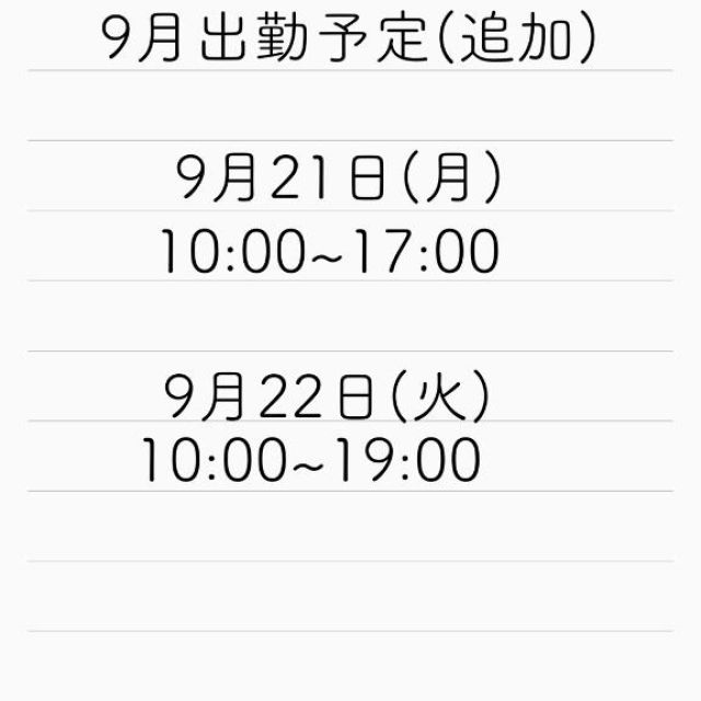 【千葉風俗】栄町ソープランド アラカルト【-A La Carte-】もこの日記画像