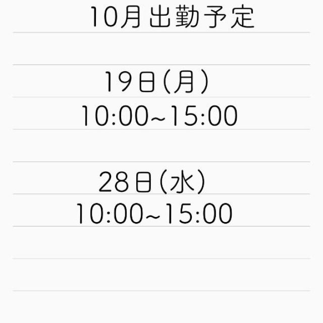 【千葉風俗】栄町ソープランド アラカルト【-A La Carte-】もこ【遅くなりま...】日記画像
