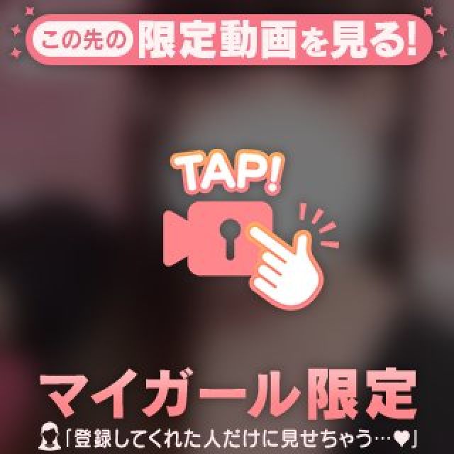 【千葉風俗】栄町ソープランド アラカルト【-A La Carte-】めいの日記画像