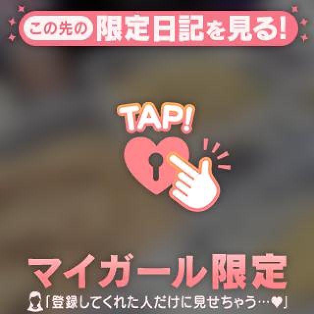 【千葉風俗】栄町ソープランド アラカルト【-A La Carte-】めいの日記画像