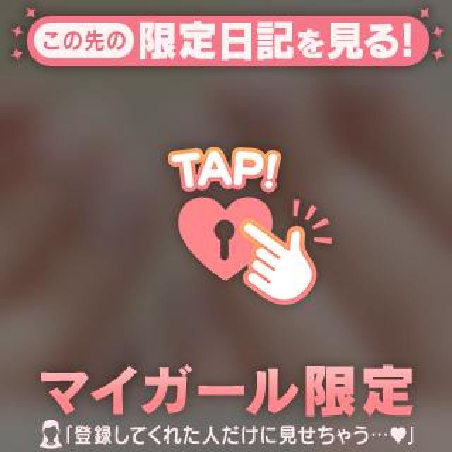 【千葉風俗】栄町ソープランド アラカルト【-A La Carte-】めいの日記画像