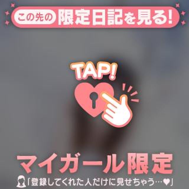 【千葉風俗】栄町ソープランド アラカルト【-A La Carte-】めいの日記画像