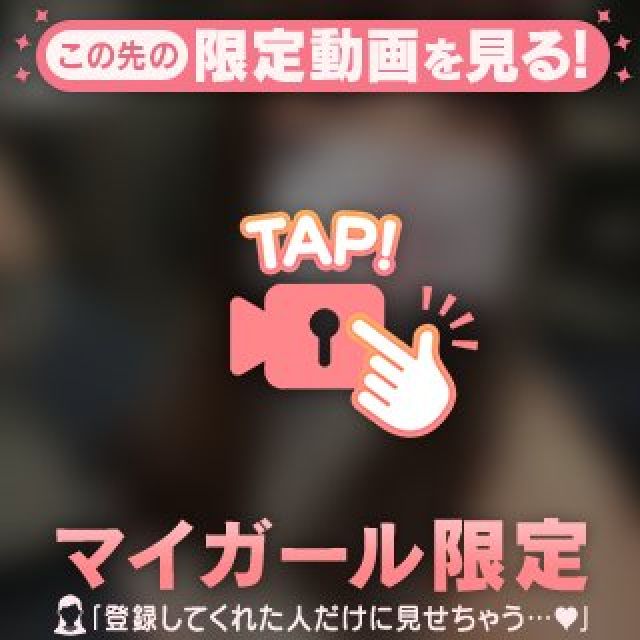 【千葉風俗】栄町ソープランド アラカルト【-A La Carte-】めいの日記画像