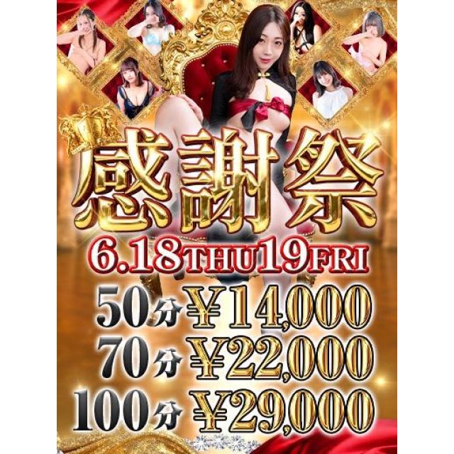 【千葉風俗】栄町ソープランド アラカルト【-A La Carte-】みさきの日記画像