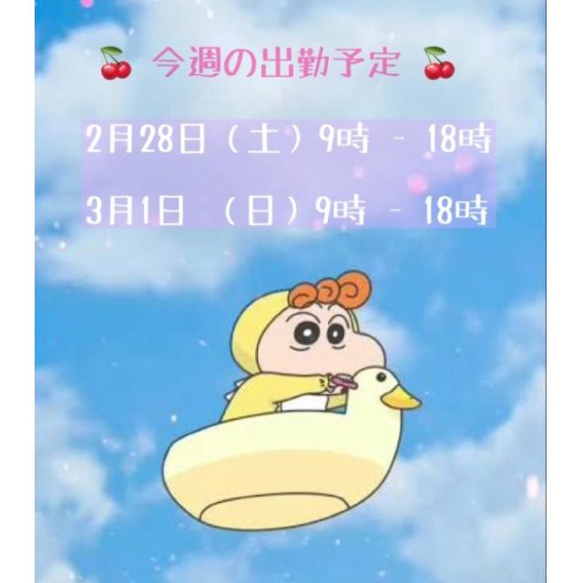 【千葉風俗】栄町ソープランド アラカルト【-A La Carte-】すずかの日記画像