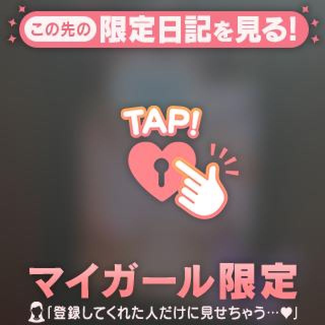 【千葉風俗】栄町ソープランド アラカルト【-A La Carte-】すずかの日記画像