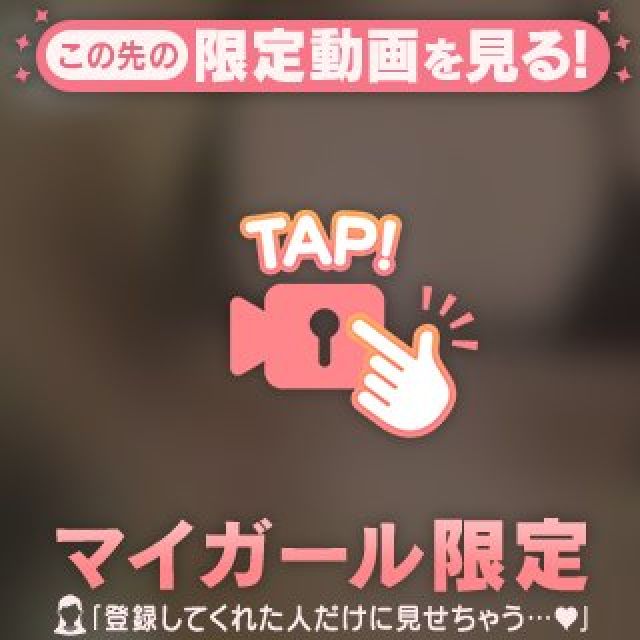 【千葉風俗】栄町ソープランド アラカルト【-A La Carte-】すずかの日記画像