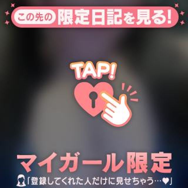 【千葉風俗】栄町ソープランド アラカルト【-A La Carte-】すずかの日記画像