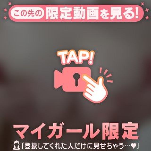 【千葉風俗】栄町ソープランド アラカルト【-A La Carte-】すずかの日記画像