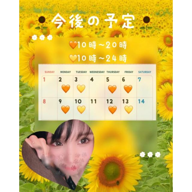 【千葉風俗】栄町ソープランド アラカルト【-A La Carte-】ひまりの日記画像