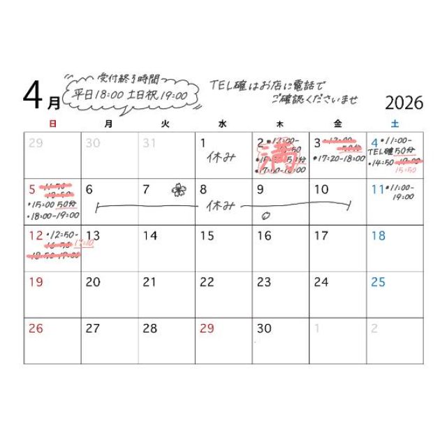 【千葉風俗】栄町ソープランド アラカルト【-A La Carte-】あしゅの日記画像