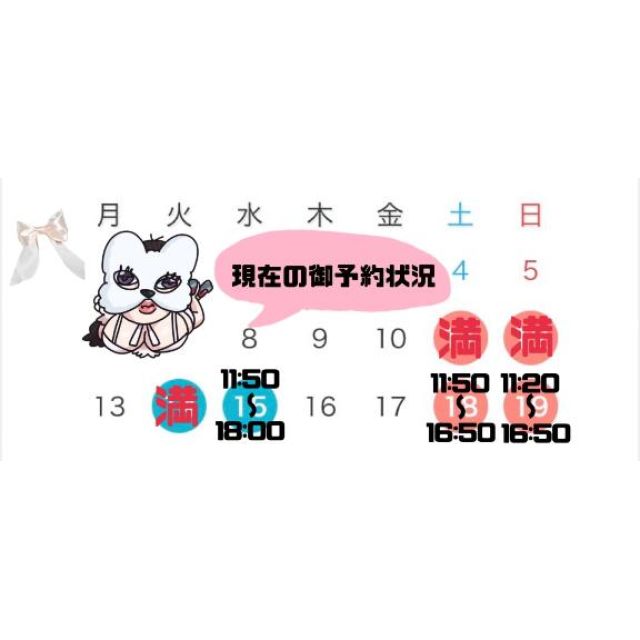 【千葉風俗】栄町ソープランド アラカルト【-A La Carte-】あしゅの日記画像