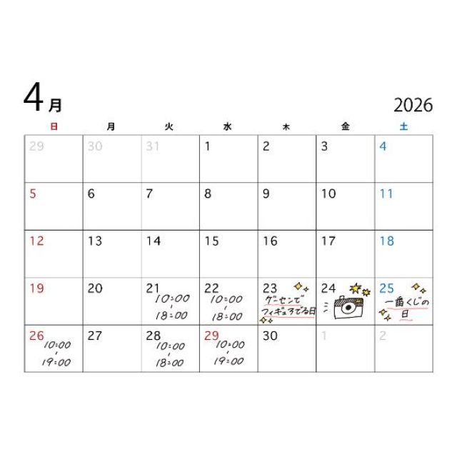 【千葉風俗】栄町ソープランド アラカルト【-A La Carte-】あしゅの日記画像