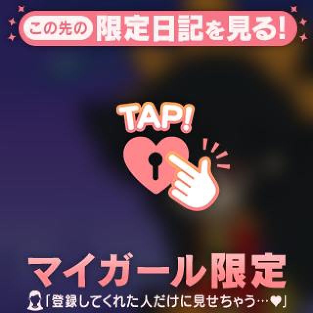 【千葉風俗】栄町ソープランド アラカルト【-A La Carte-】あしゅの日記画像