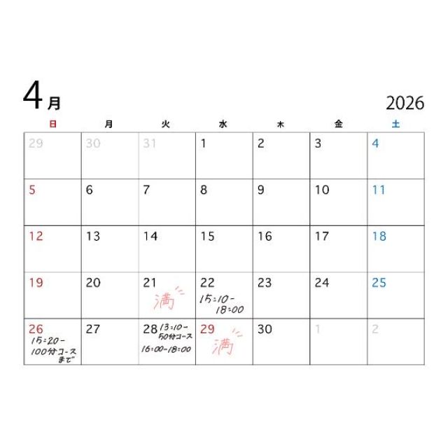 【千葉風俗】栄町ソープランド アラカルト【-A La Carte-】あしゅの日記画像