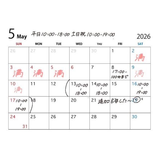 【千葉風俗】栄町ソープランド アラカルト【-A La Carte-】あしゅの日記画像