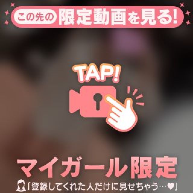 【千葉風俗】栄町ソープランド アラカルト【-A La Carte-】あしゅ【【】また明日】日記画像