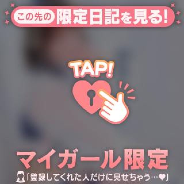 【千葉風俗】栄町ソープランド アラカルト【-A La Carte-】あしゅの日記画像