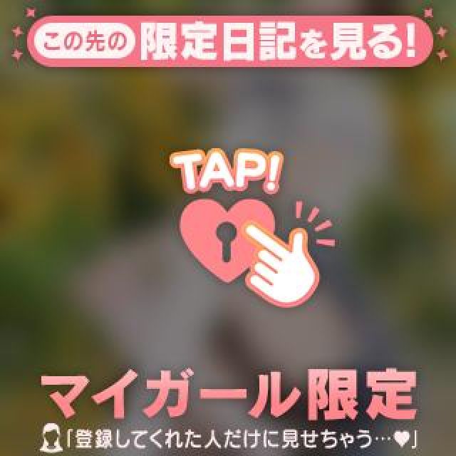 【千葉風俗】栄町ソープランド アラカルト【-A La Carte-】あしゅの日記画像