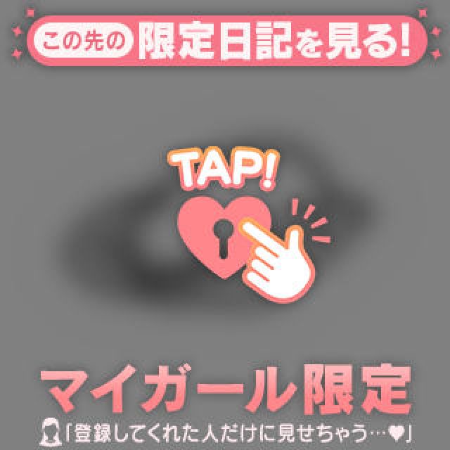【千葉風俗】栄町ソープランド アラカルト【-A La Carte-】あしゅの日記画像