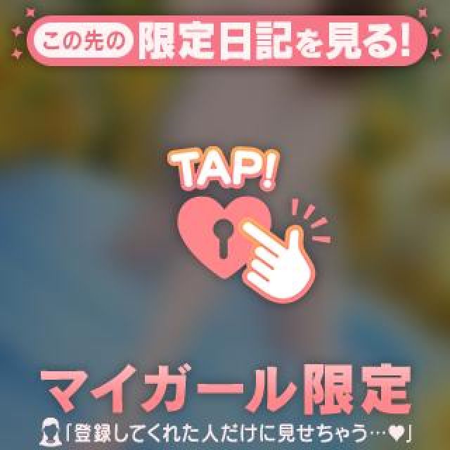【千葉風俗】栄町ソープランド アラカルト【-A La Carte-】あしゅの日記画像