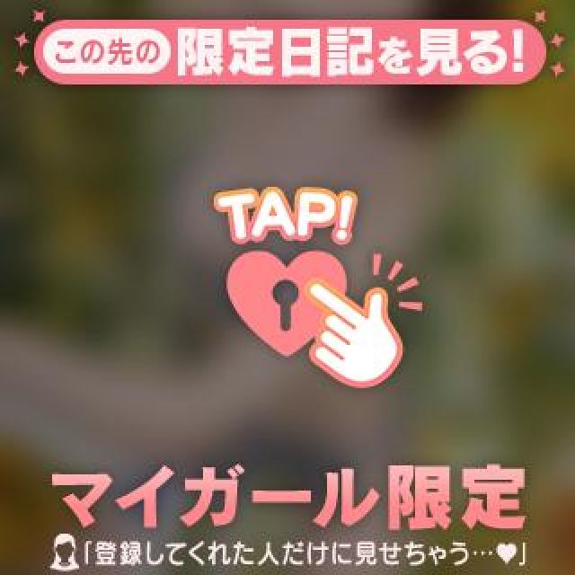 【千葉風俗】栄町ソープランド アラカルト【-A La Carte-】あしゅの日記画像