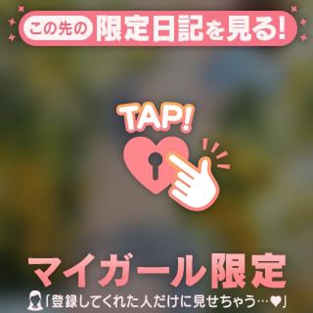 【千葉風俗】栄町ソープランド アラカルト【-A La Carte-】あしゅ【【】おはやう】日記画像