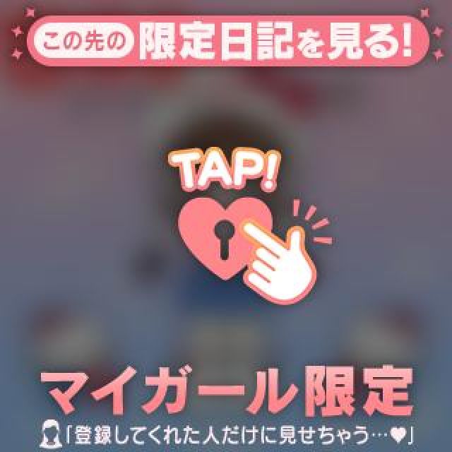 【千葉風俗】栄町ソープランド アラカルト【-A La Carte-】きらりの日記画像