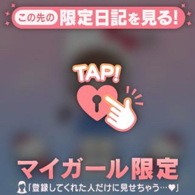 【千葉風俗】栄町ソープランド アラカルト【-A La Carte-】きらりの日記画像