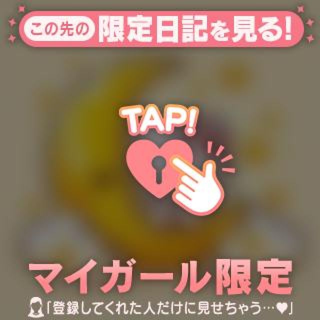 【千葉風俗】栄町ソープランド アラカルト【-A La Carte-】きらりの日記画像