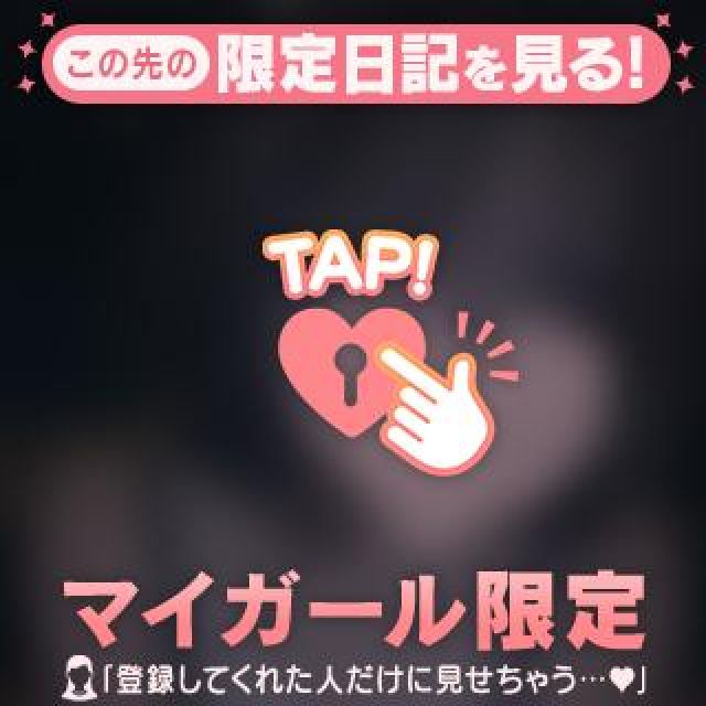 【千葉風俗】栄町ソープランド アラカルト【-A La Carte-】きらりの日記画像