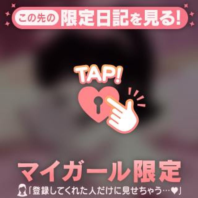 【千葉風俗】栄町ソープランド アラカルト【-A La Carte-】きらりの日記画像