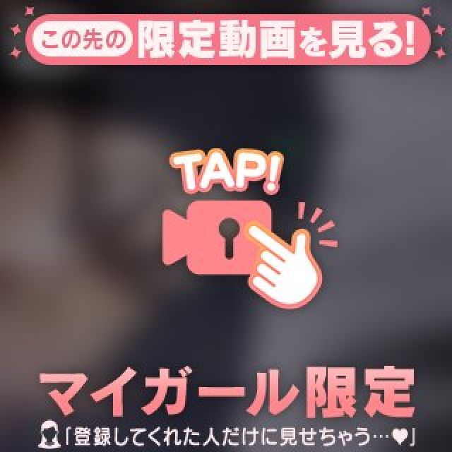 【千葉風俗】栄町ソープランド アラカルト【-A La Carte-】もえ【りぼんほど...】日記画像