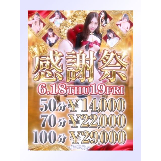 【千葉風俗】栄町ソープランド アラカルト【-A La Carte-】もえの日記画像