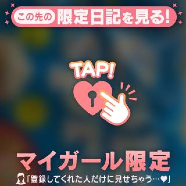 【千葉風俗】栄町ソープランド アラカルト【-A La Carte-】ラナの日記画像