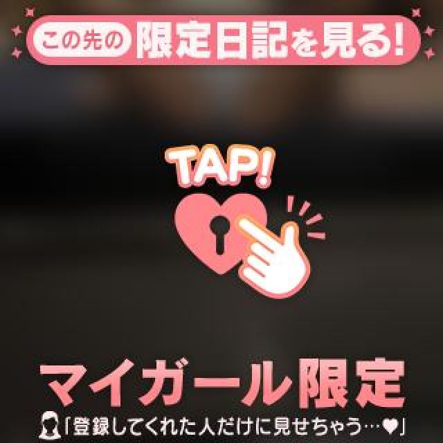 【千葉風俗】栄町ソープランド アラカルト【-A La Carte-】ラナの日記画像