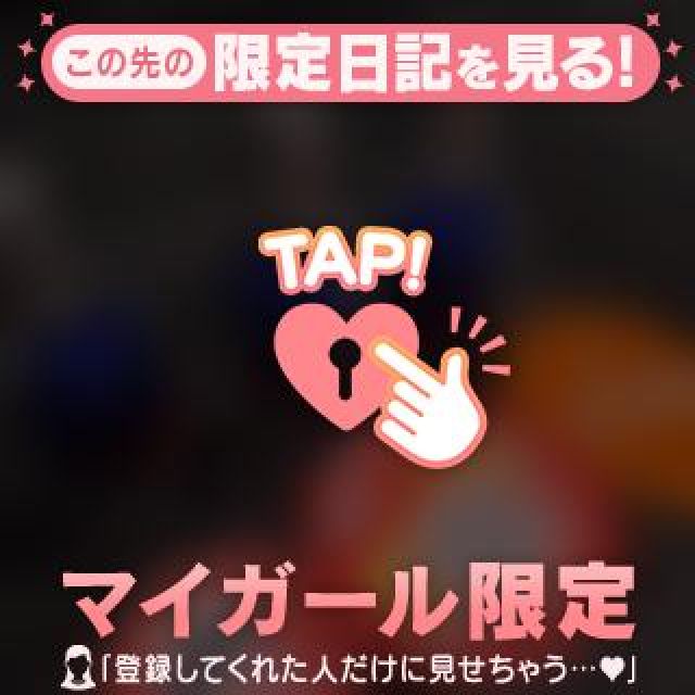 【千葉風俗】栄町ソープランド アラカルト【-A La Carte-】ラナの日記画像