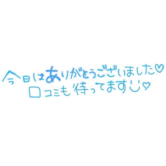 【千葉風俗】栄町ソープランド アラカルト【-A La Carte-】みに【昨日はあり...】日記画像