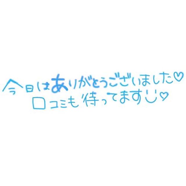 【千葉風俗】栄町ソープランド アラカルト【-A La Carte-】みにの日記画像