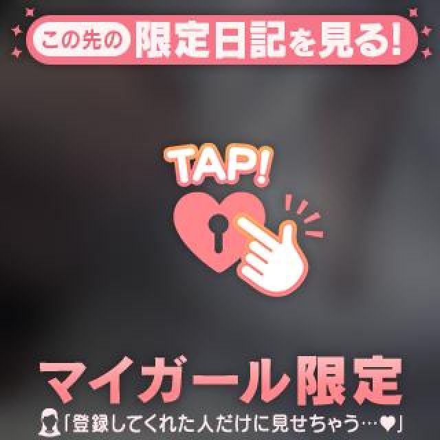 【千葉風俗】栄町ソープランド アラカルト【-A La Carte-】かずはの日記画像