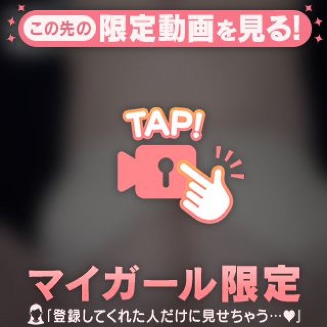 【千葉風俗】栄町ソープランド アラカルト【-A La Carte-】かずは【白下着(*...】日記画像