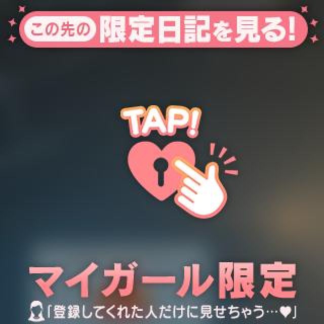 【千葉風俗】栄町ソープランド アラカルト【-A La Carte-】みはねの日記画像