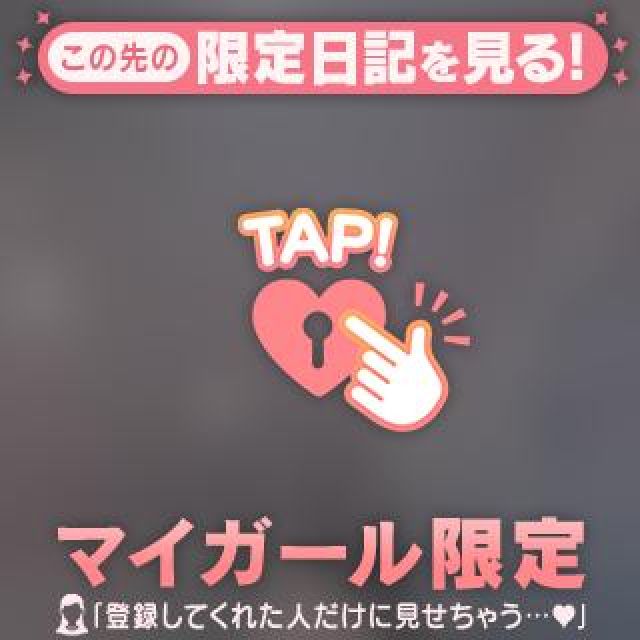 【千葉風俗】栄町ソープランド アラカルト【-A La Carte-】みはねの日記画像
