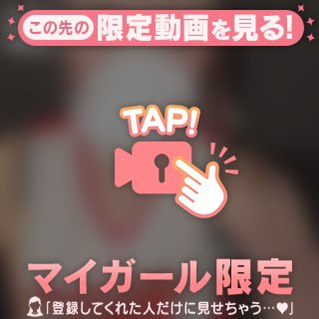 【千葉風俗】栄町ソープランド アラカルト【-A La Carte-】みはね【チアガール♡】日記画像