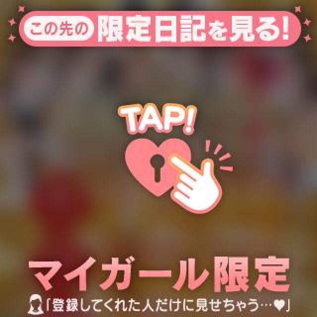 【千葉風俗】栄町ソープランド アラカルト【-A La Carte-】みはねの日記画像