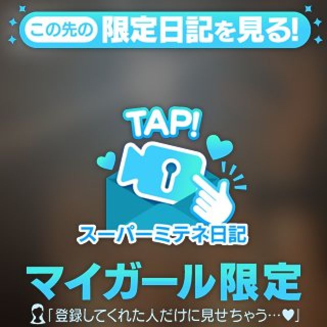 【千葉風俗】栄町ソープランド アラカルト【-A La Carte-】しろの日記画像