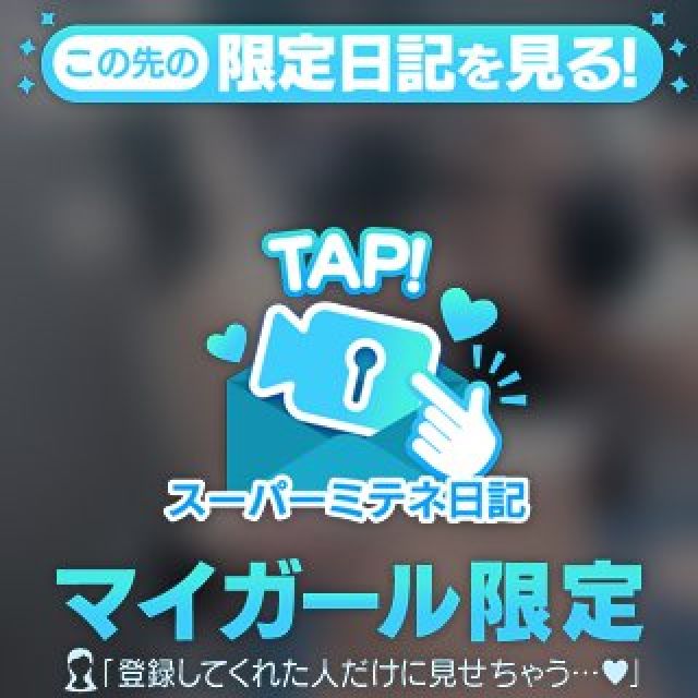 【千葉風俗】栄町ソープランド アラカルト【-A La Carte-】しろの日記画像