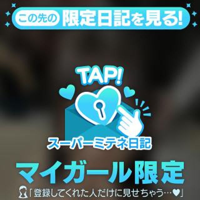 【千葉風俗】栄町ソープランド アラカルト【-A La Carte-】しろの日記画像