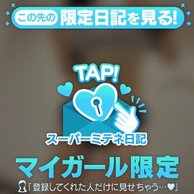 【千葉風俗】栄町ソープランド アラカルト【-A La Carte-】しろの日記画像