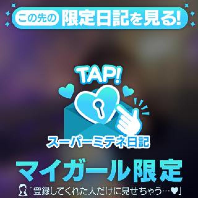 【千葉風俗】栄町ソープランド アラカルト【-A La Carte-】しろの日記画像